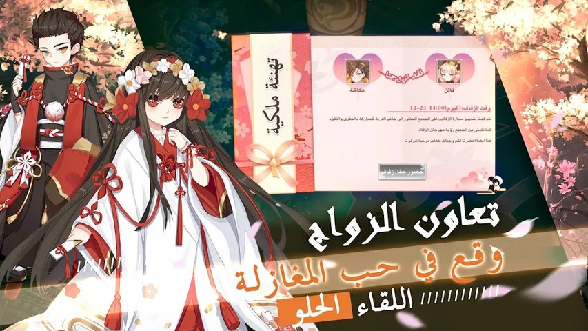 Screenshot 18: قتال النينجا