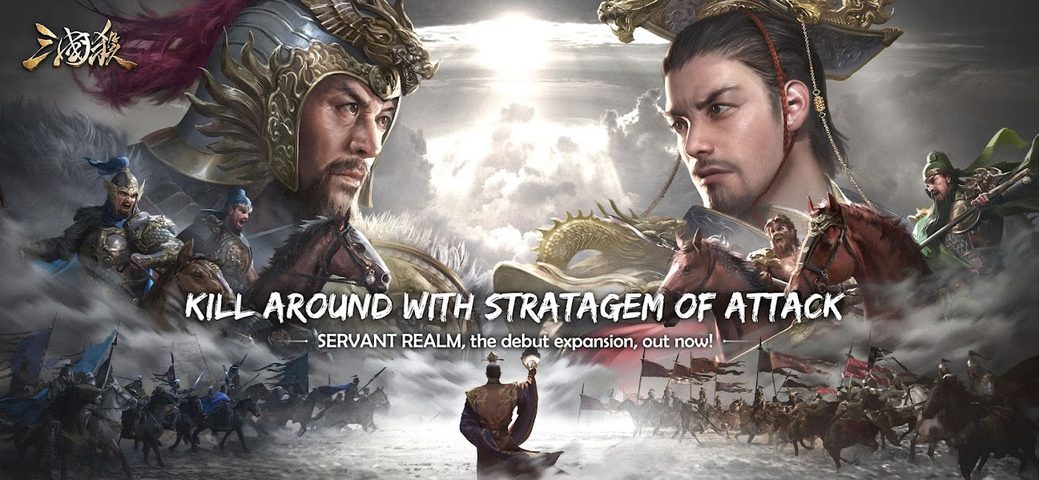 Screenshot 13: Game of Heroes: Three Kingdoms