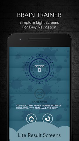 Screenshot 8: Brain Training
