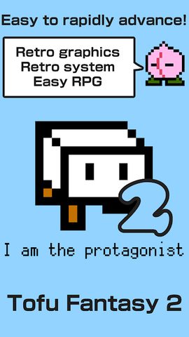 Screenshot 12: Tofu Fantasy 2