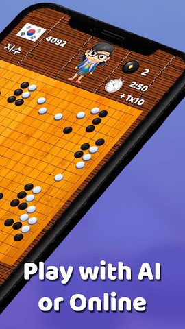 Screenshot 2: BadukPop - Go/Weiqi Game