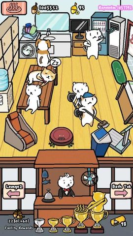 Screenshot 13: Animal Hot Springs