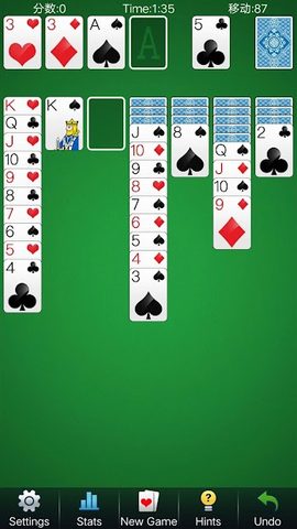 Screenshot 20: Solitaire Card Games