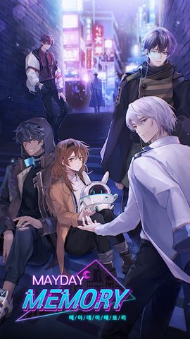 Screenshot 1: Mayday Memory: CHOICE SF Otome
