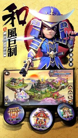 Screenshot 17: 第六天魔王 - 國際版