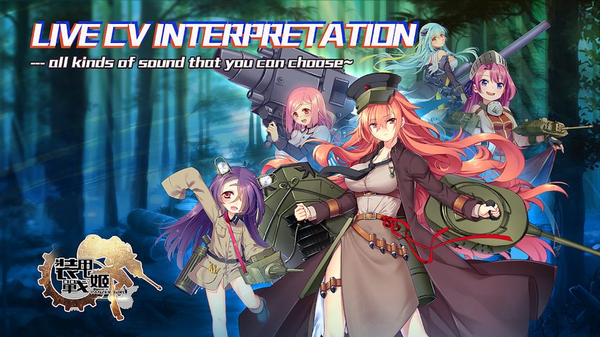 Screenshot 3: PanzerGirls