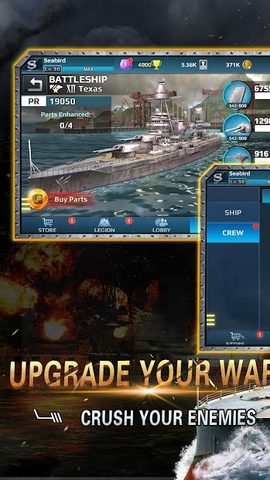 Screenshot 7: Warship Fury