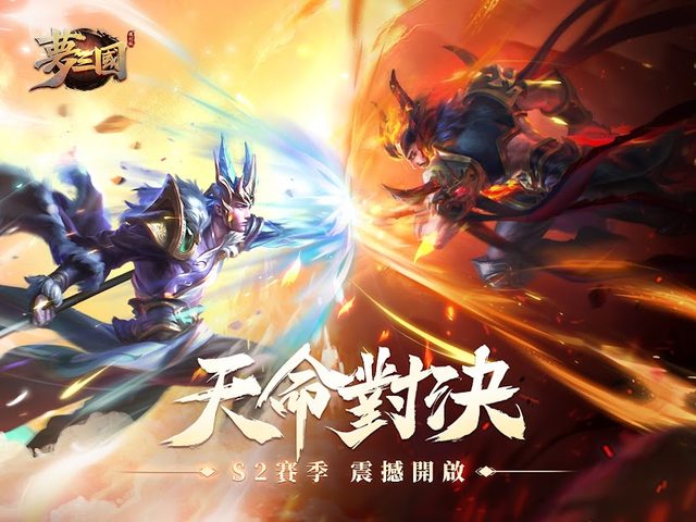 Screenshot 21: 夢三國復刻版-晴雪華彩季燃情開戰