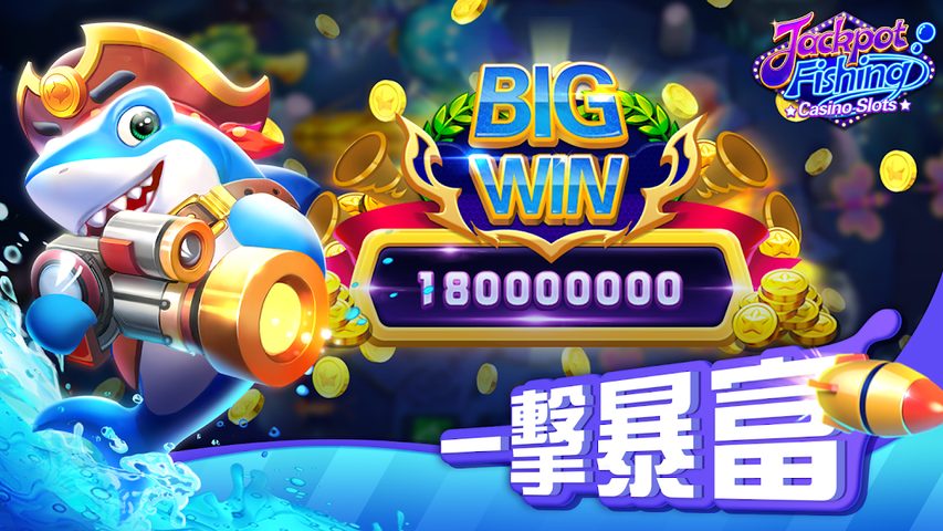Screenshot 1: Jackpot Fishing-Casino slots