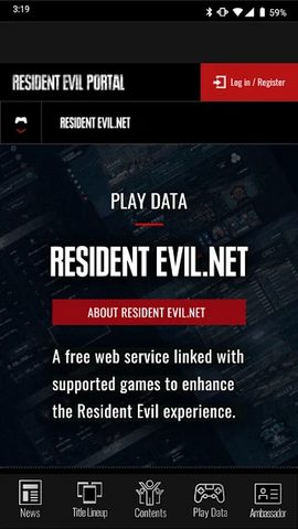Screenshot 15: Resident Evil Portal