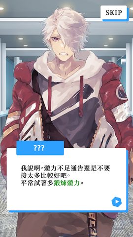 Screenshot 8: Vtuber模擬器【模擬 X 養成RPG】