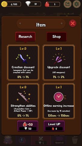 Screenshot 22: WeaponWar