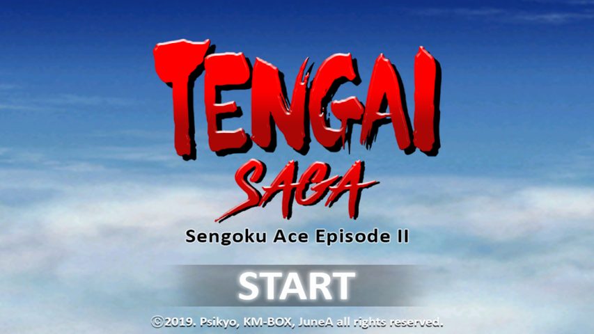 Screenshot 8: Tengai Saga