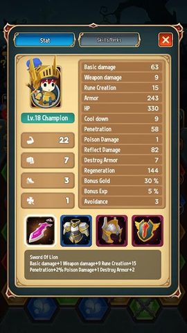 Screenshot 8: Lost in the Dungeon:PuzzleGame
