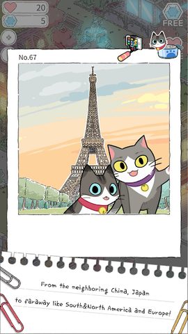Screenshot 3: CatStar ~Cat's Trip~