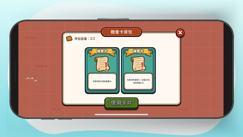 Screenshot 7: 智‧家‧樂 3.0