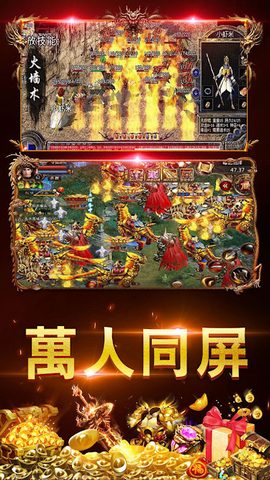 Screenshot 9: 屠龍法則-放置傳奇私服掛機手游,沙城屠龍破曉,天命戰歌神獸熱血龍城