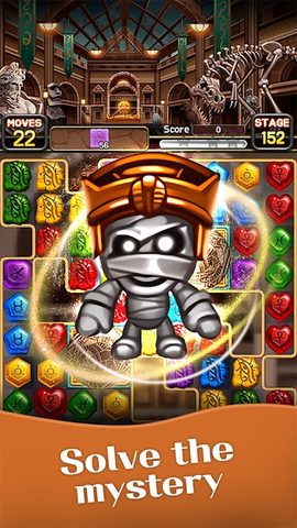 Screenshot 11: Jewel World Museum