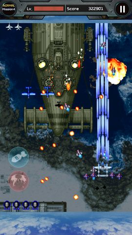 Screenshot 8: Strikers 1945