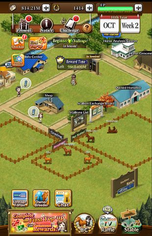 Screenshot 17: Derby Stallion: Masters