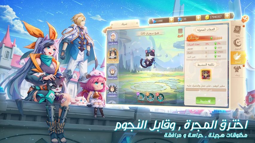 Screenshot 2: أرض الأحلام