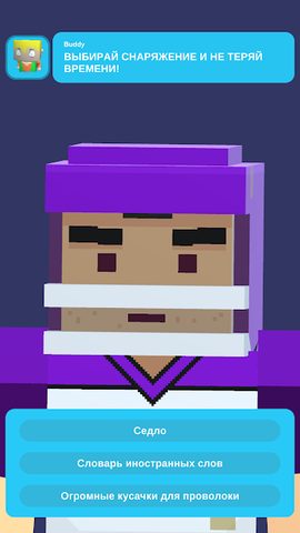 Screenshot 2: The Man - Clash The World