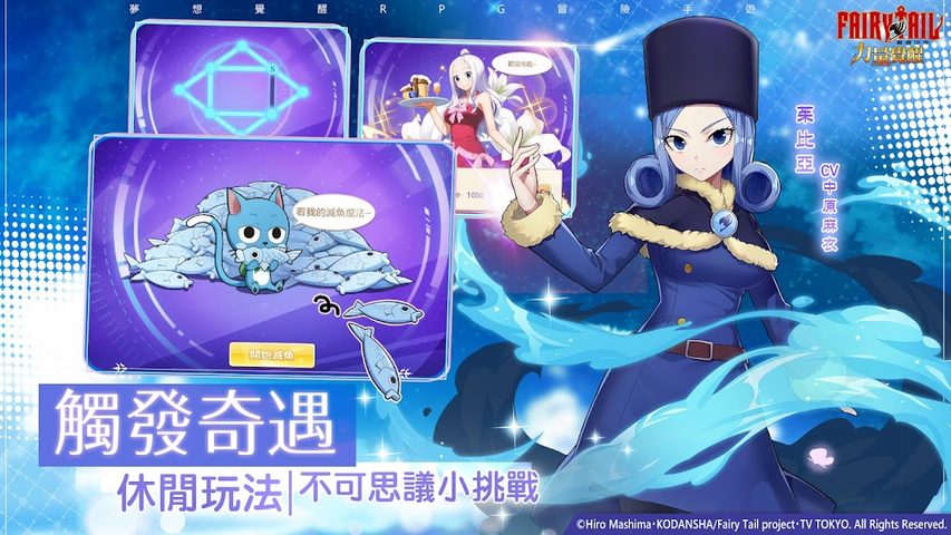 Screenshot 19: 魔導少年：力量覺醒