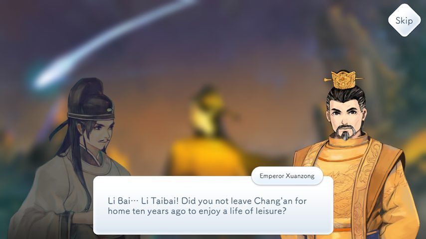 Screenshot 22: Lyrica