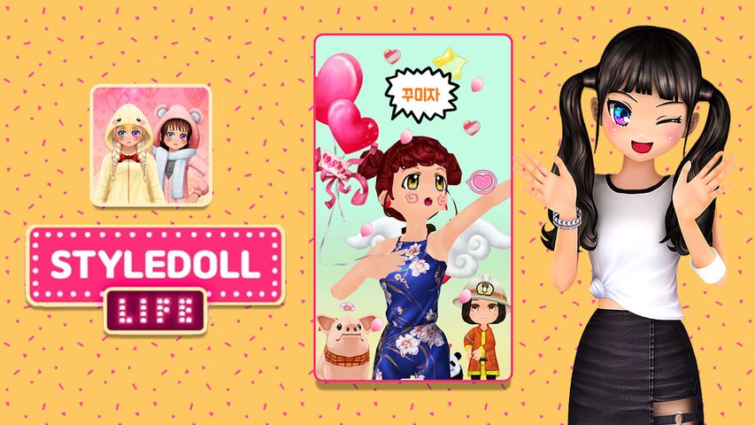 Screenshot 6: Styledoll Life - 3D Avatar maker