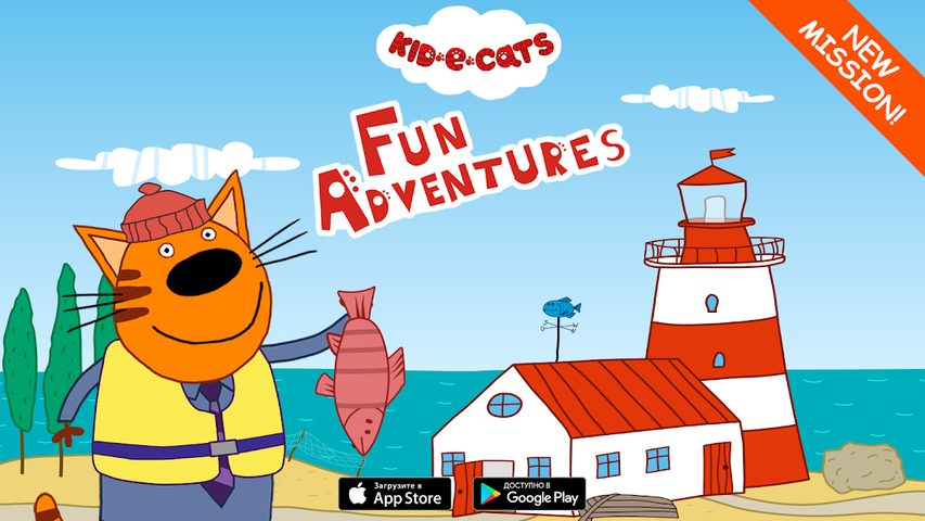 Screenshot 1: Kid-E-Cats Adventures for kids