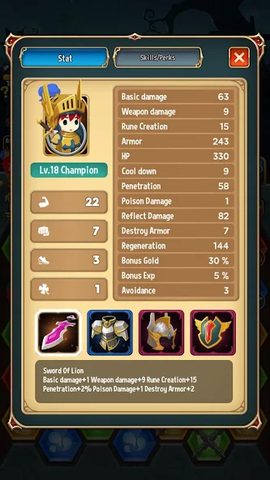 Screenshot 19: Lost in the Dungeon:PuzzleGame