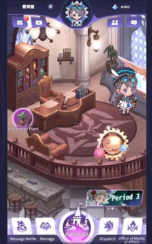 Screenshot 9: Chaos Academy
