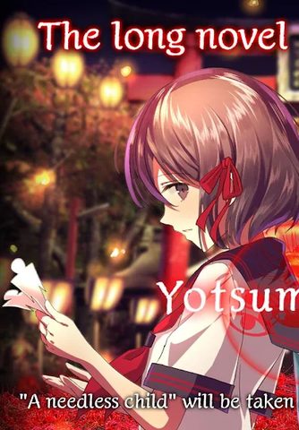 Screenshot 6: Escape Game Yotsume God