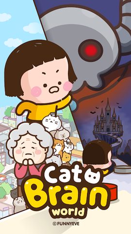 Screenshot 1: Cat Brain World: Tricky Puzzle