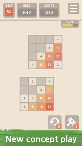 Screenshot 20: 2048 PLUS