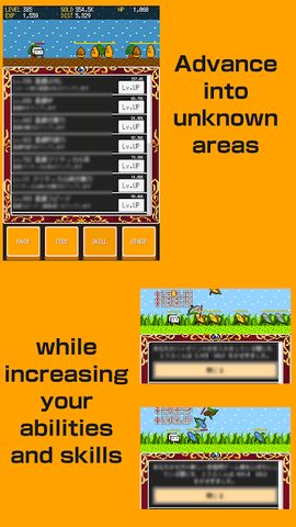 Screenshot 6: Tofu Fantasy 4