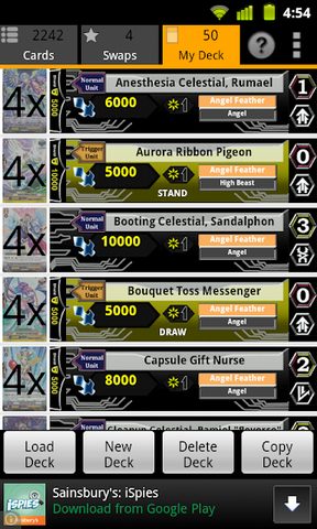 Screenshot 19: Cardfight Vanguard Database