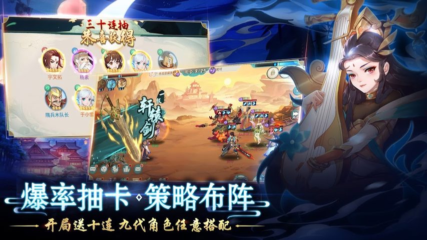 Screenshot 2: 轩辕剑: 剑之源 国际版
