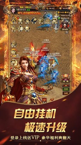 Screenshot 1: Idle Legend War-fierce fight hegemony online game