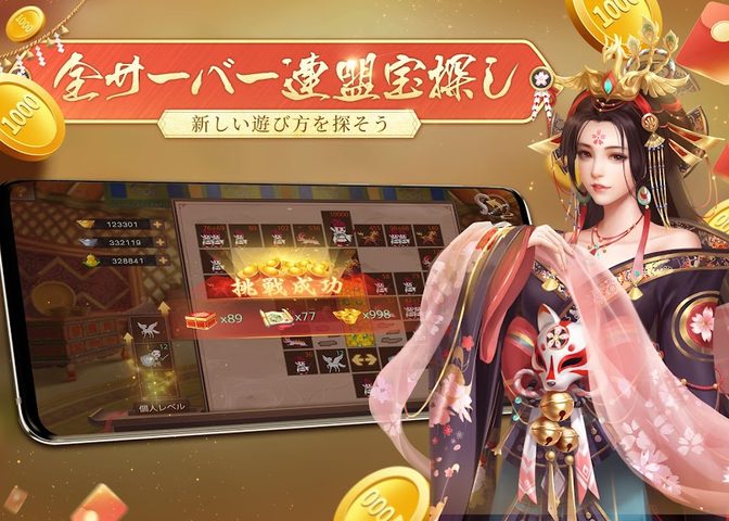 Screenshot 8: アイアム皇帝