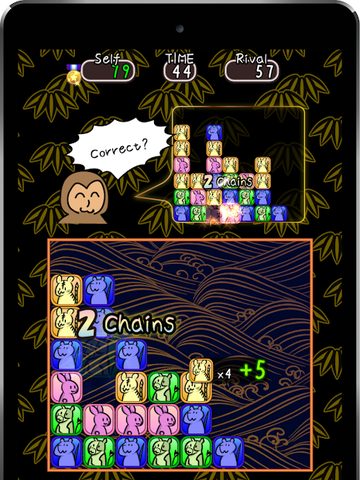 Screenshot 19: AI ChainShot!