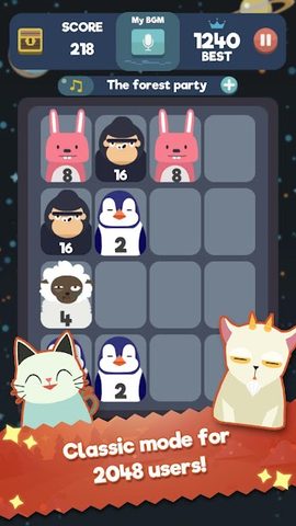 Screenshot 4: 2048 BEAT: Make music