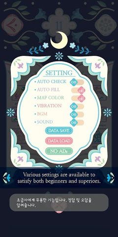 Screenshot 6: Luna Story III - On Your Mark