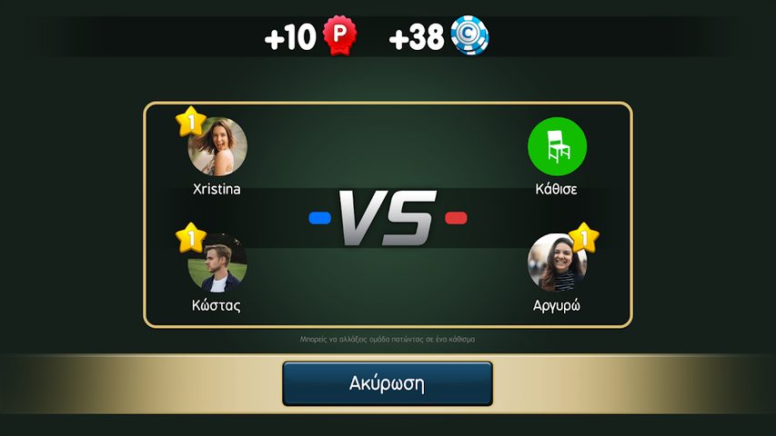 Screenshot 9: Biriba - Greek Card Game
