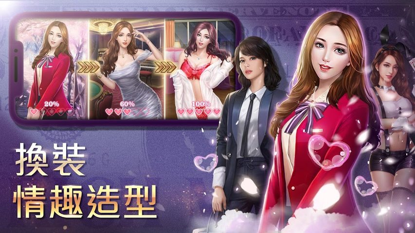 Screenshot 7: 金融教父