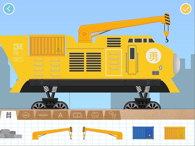 Screenshot 11: Labo Brick Train Build Game 4 Kids, Toodlers, Baby