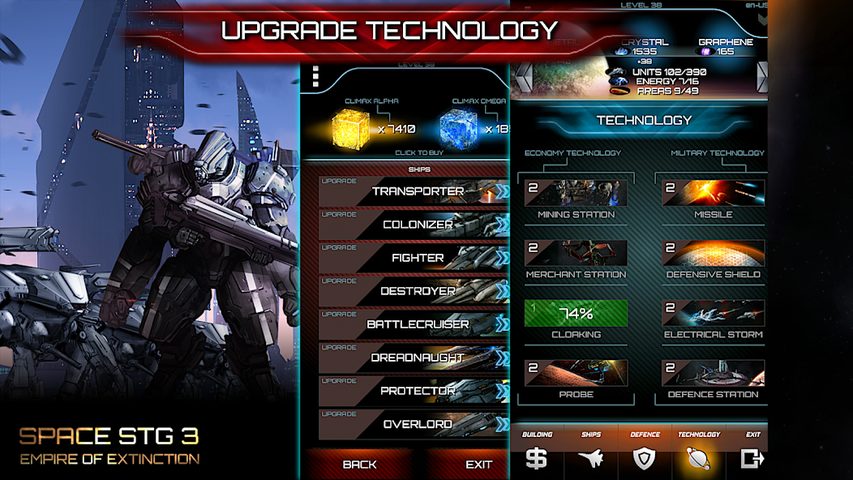Screenshot 24: Space STG 3