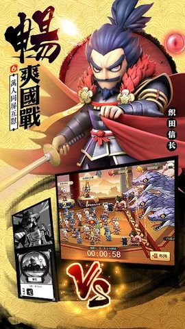 Screenshot 18: 第六天魔王 - 國際版