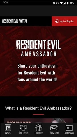 Screenshot 8: Resident Evil Portal