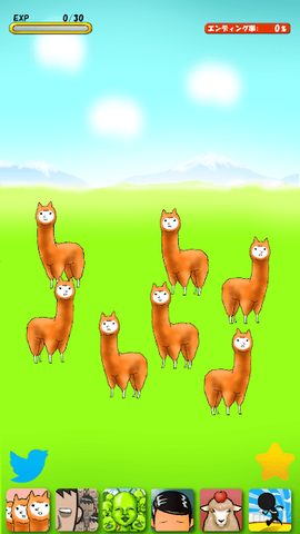 Screenshot 3: Alpaca Evolution Begins